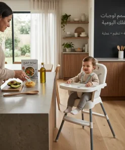 ⁦كرسي أطفال مرتفع متعدد الوظائف وقابل للطي⁩ - الصورة ⁦3⁩