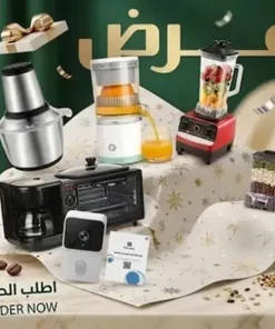 عرض البيت الكامل والأمان: 11 في 1 جرس إنتركم الباب الذكي: كاميرا فيديو، واي فاي، ومتوافق مع نظام iOS للأمان. – سعة 10 لتر [ضمان عامين]. جهاز سيلفر كريست 3 في 1: (ميكروويف، قلاية، وصانعة قهوة). الخلاط الألماني الأصلي مع المطحنة: [ضمان 6 أشهر]. العصارة الكهربائية: [ضمان عامين]. مفرمة اللحوم: سعة 3 لتر [ضمان عامين]. 🎁 + هدية مجانية خاصة داخل البوكس.